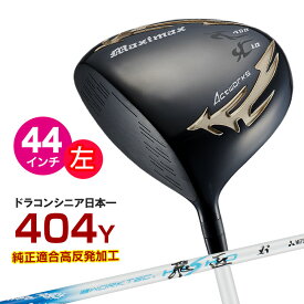 楽天市場 レフティ ゴルフ ドライバーの通販