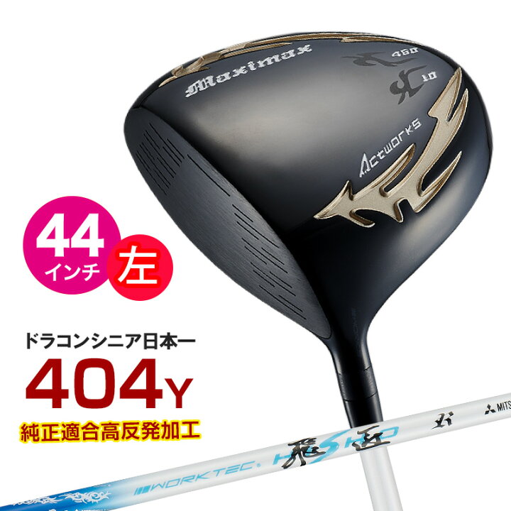 楽天市場】左利き ゴルフクラブ ゴルフ クラブ ドライバー レフティ 