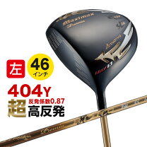 楽天市場】マキシマックス ブラックプレミア リミテッド max1．7 
