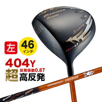 楽天市場】ワークスゴルフ ワイルドマキシマックス プレミア 