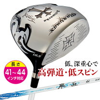楽天市場】短尺 ドライバー ルール適合（クラブ｜ゴルフ）：スポーツ 