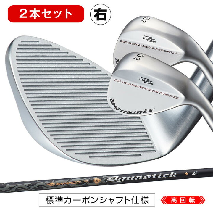 楽天市場】ゴルフ クラブ ウェッジ カーボン メンズ 48度 52度 57度 2  