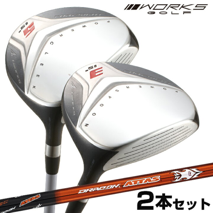 楽天市場】ゴルフ クラブ メンズ フェアウェイウッド 2本セット フォー 