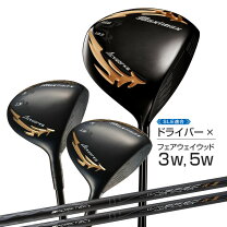 楽天市場】ゴルフクラブセット ドライバー フェアウェイウッド 3本 