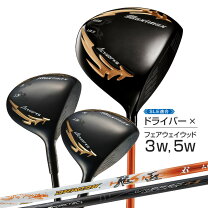 楽天市場】ゴルフクラブセット ドライバー フェアウェイウッド 3本 