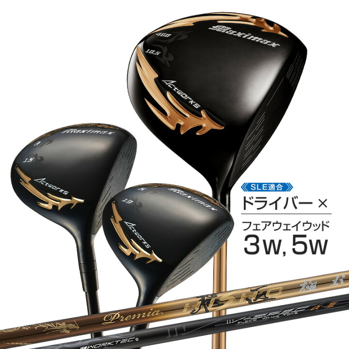 楽天市場】ゴルフ クラブ セット メンズ 3本組 メンズ ドライバー 