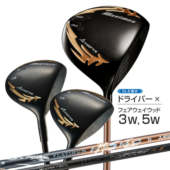 楽天市場】ゴルフ クラブ セット メンズ 3本組 ドライバー 