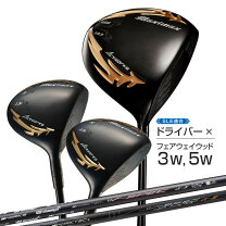 楽天市場】ゴルフクラブセット ドライバー フェアウェイウッド 3本 