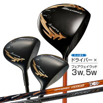 楽天市場】ゴルフクラブセット ドライバー フェアウェイウッド 3本  