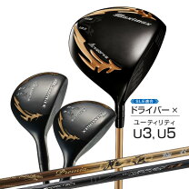 楽天市場】ユーティリティ セットの通販