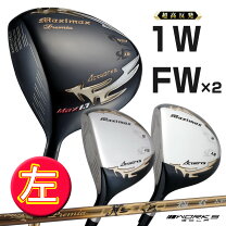 楽天市場】レフティ フルセットの通販