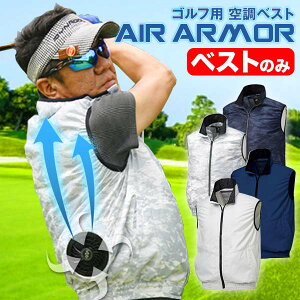 作業着 ベスト 夏 ゴルフウェアの人気商品 通販 価格比較 価格 Com 作業着 ベスト 夏 ゴルフウェアの人気商品 通販 価格比較 価格 Com