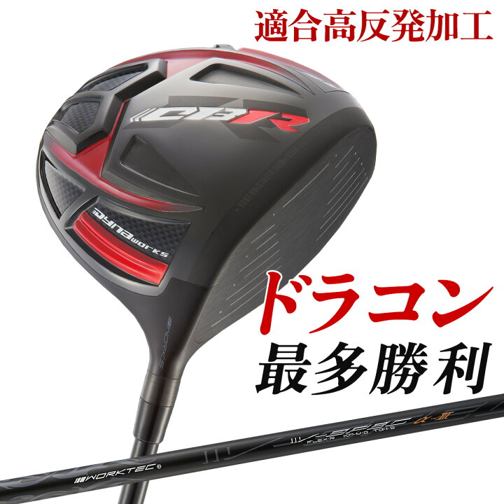 □新品□47インチ ワークス ゴルフ 佳き マキシマックス ブラック 