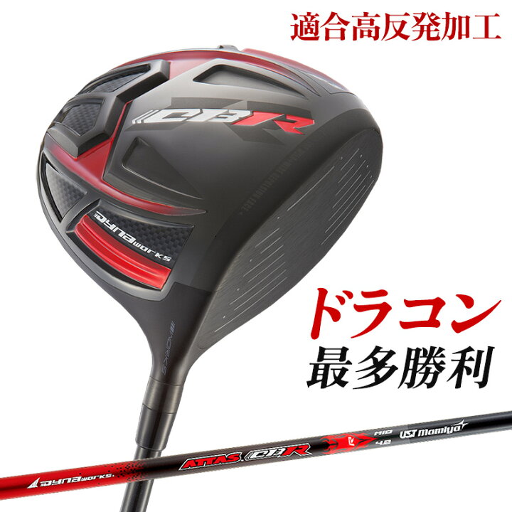 楽天市場】ゴルフ クラブ ドライバー メンズ ワークスゴルフ 46インチ 