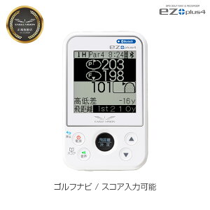 イーグルビジョン 距離計 朝日ゴルフ ezプラス4 ホワイト 連続駆動 約22時間 防水IPX5