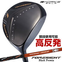 楽天市場】attas g410 5wの通販