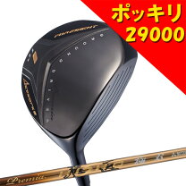 楽天市場】フォーサイト ブラックプレミア fwの通販 