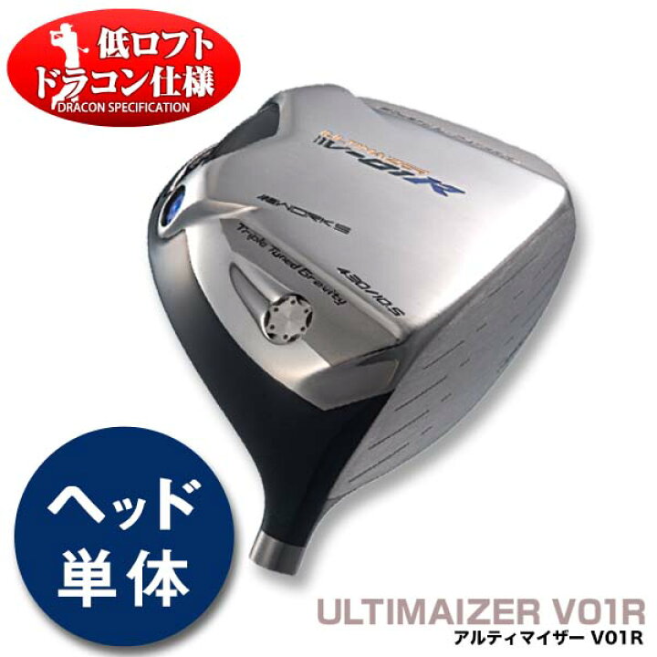 新品 低ロフト 6度～ CBR ブラックシリーズⅡ SLEルール適合モデル UST 