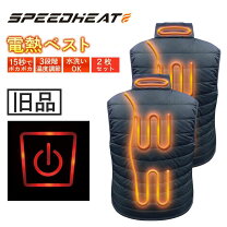 楽天市場】スピードヒート温熱ベストの通販