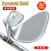 Wilson JP-V PWSW Dynamic Gold S400 2本セット