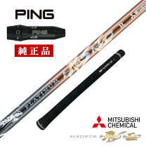 楽天市場】g425 max ドライバー srの通販