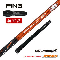 楽天市場】g425 max ドライバー srの通販