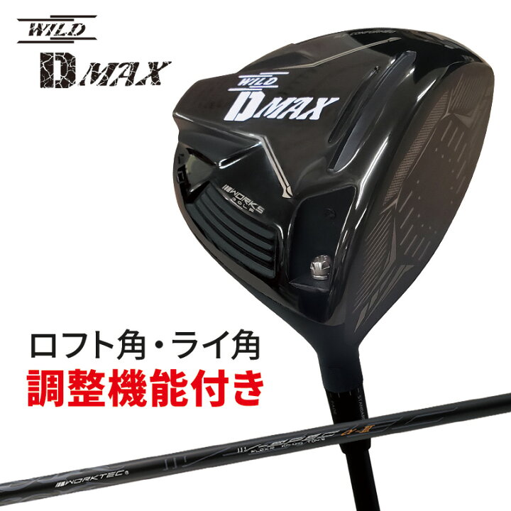 楽天市場】ゴルフ クラブ ドライバー メンズ ロフト角調整機能 ライ角 