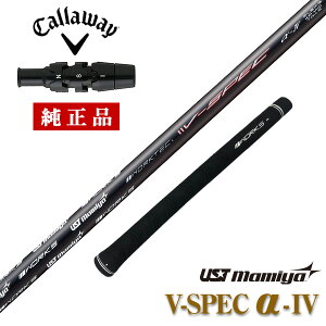 ゴルフシャフト ゴルフクラブ ゴルフシャフトの人気商品 通販 価格比較 価格 Com