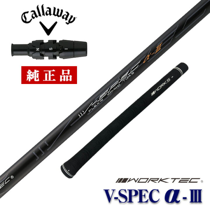 楽天市場】キャロウェイ callaway パラダイム トリプルダイヤモンド 