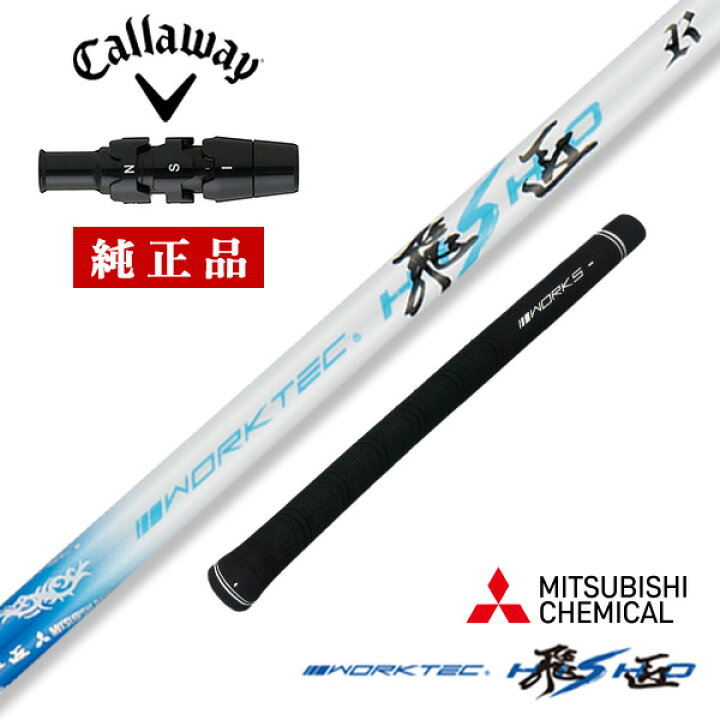楽天市場】キャロウェイ callaway パラダイム トリプルダイヤモンド 