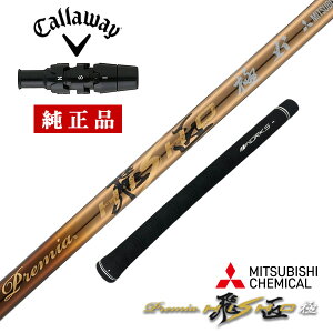 �L�����E�F�C callaway �p���_�C�� �g���v���_�C�������h ���[�O MAX �G�s�b�N BIG BERTHA �}�[�x���b�N ���� �X���[�u�t�� �O�H �P�~�J�� �v���~�A�򏠋� �V���t�g�P�� �撆���q �S��46�C���` �C��