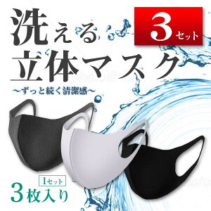 }XN 􂦂 3Zbg 9 Y fB[X 1Zbg 3  q Ȃ  ɂȂȂ ʋC K ԕ΍  ~ p jp lp O[  zCg  ubN h E