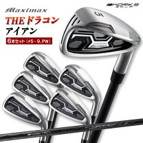 楽天市場】テーラーメイド ゴルフ sim max アイアンセット 6本組 