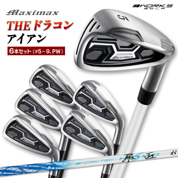 楽天市場】ゴルフ クラブ アイアンセット 6本 5I 6I 7I 8I 9I PW  