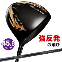 楽天市場】ゴルフ ドライバー 売れ筋（ゴルフ｜スポーツ・アウトドア 