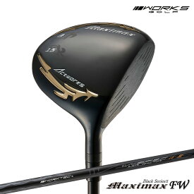 ゴルフ クラブ メンズ フェアウェイウッド #3 #5 15度 19度 単品 マキシマックス ブラックシリーズ2 FW 標準カーボンシャフト仕様 R / S