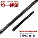 テーラーメイド taylormade ステルス シム キャロウェイ callaway パラダイム ローグ マーベリック ピン PING G430 G425 スリクソン コブラ プロギア ホンマ 等 スリーブ付き シャフト ワークスゴルフ オリジナル V-Spec α-3 ドライバー フェアウェイウッド 中調子 R / S