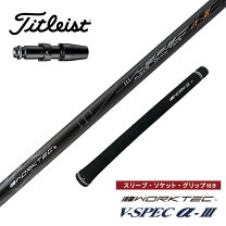 楽天市場】5w タイトリスト スリーブの通販