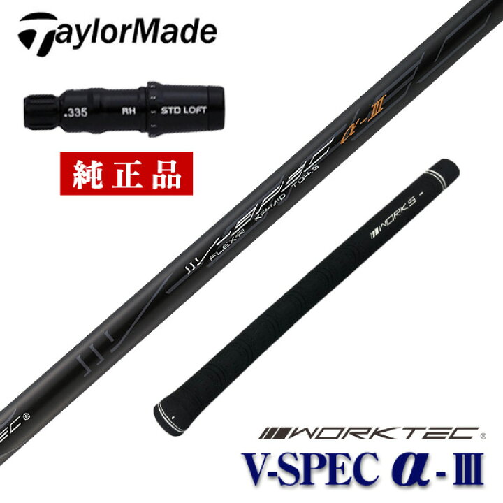 楽天市場】テーラーメイド taylormade ステルス2 ステルスグローレ 