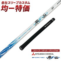 楽天市場】qi10 max ドライバー（カラーホワイト）（クラブ用パーツ 