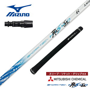 �S���t �V���t�g �~�Y�m �񏃐��X���[�u�t�� ���[�N�e�b�N�� �O�H�P�~�J�� ���[�N�X�S���t �h���C�o�[ �t�F�A�E�F�C�E�b�h �撆���q R / SR / S