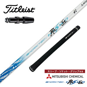 �S���t �V���t�g �^�C�g���X�g GT4 GT3 GT2 TS �񏃐��X���[�u�t�� ���[�N�e�b�N�� �O�H�P�~�J�� ���[�N�X�S���t �h���C�o�[ �t�F�A�E�F�C�E�b�h �撆���q R / SR / S