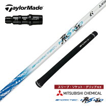 楽天市場】qi35 フェアウェイウッド 5w（シャフト｜クラブ用パーツ 