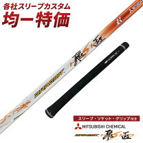 楽天市場】キャロウェイ xr16 ドライバー 中古の通販