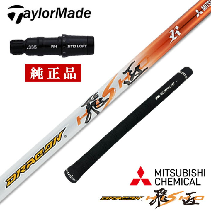 楽天市場】テーラーメイド ステルス2 ステルスグローレ シム2 シム M6 