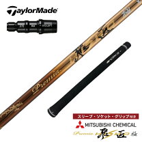 楽天市場】qi35 フェアウェイウッド 5w（シャフト｜クラブ用パーツ 