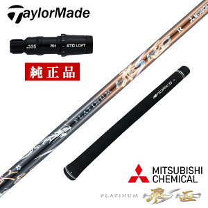 e[[Ch taylormade XeX2 XeXO[ V2 V M6 M5 M4 M3 M2 MO[ X[u Vtg OH P~J v`i VtgP E Sq S46C` C`I
