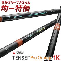 楽天市場】テンセイ 1k オレンジ キャロウェイの通販