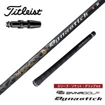 楽天市場】5w タイトリスト スリーブの通販