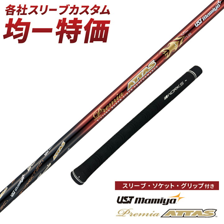 楽天市場】テーラーメイド taylormade Qi4D キャロウェイ callaway 